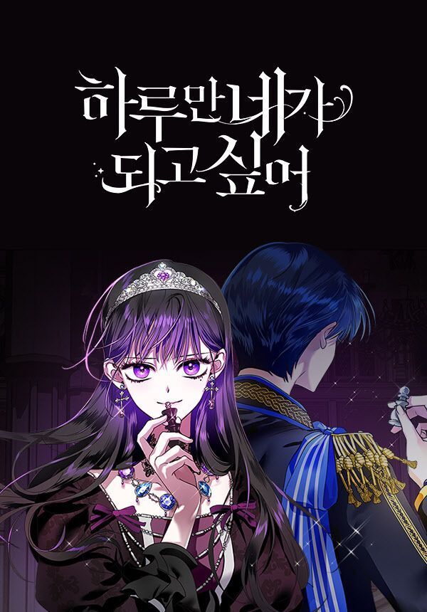 tôi muốn trở thành cô ấy dù chỉ một ngày chapter 2 1