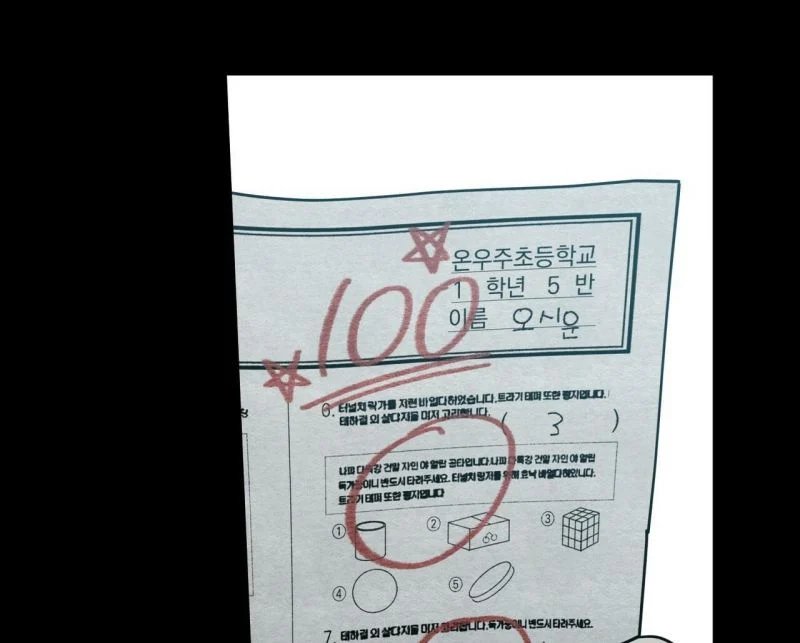 home five chapter 40 9