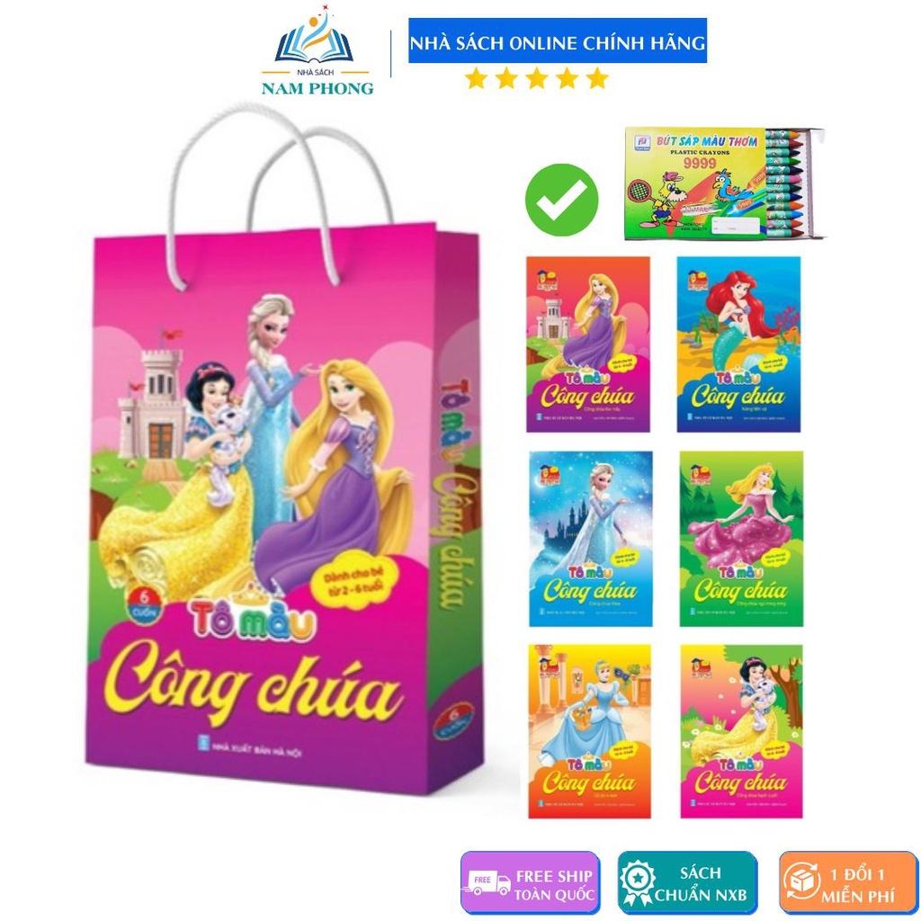 Tô Màu Công Chúa Dành Cho Bé 2 - 6 Tuổi - Túi Gồm 6 Cuốn