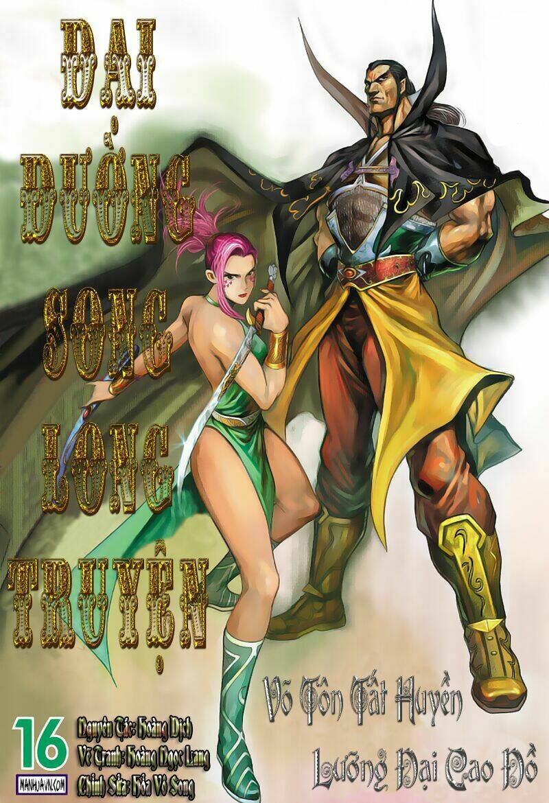 đại đường song long truyện chapter 16 1