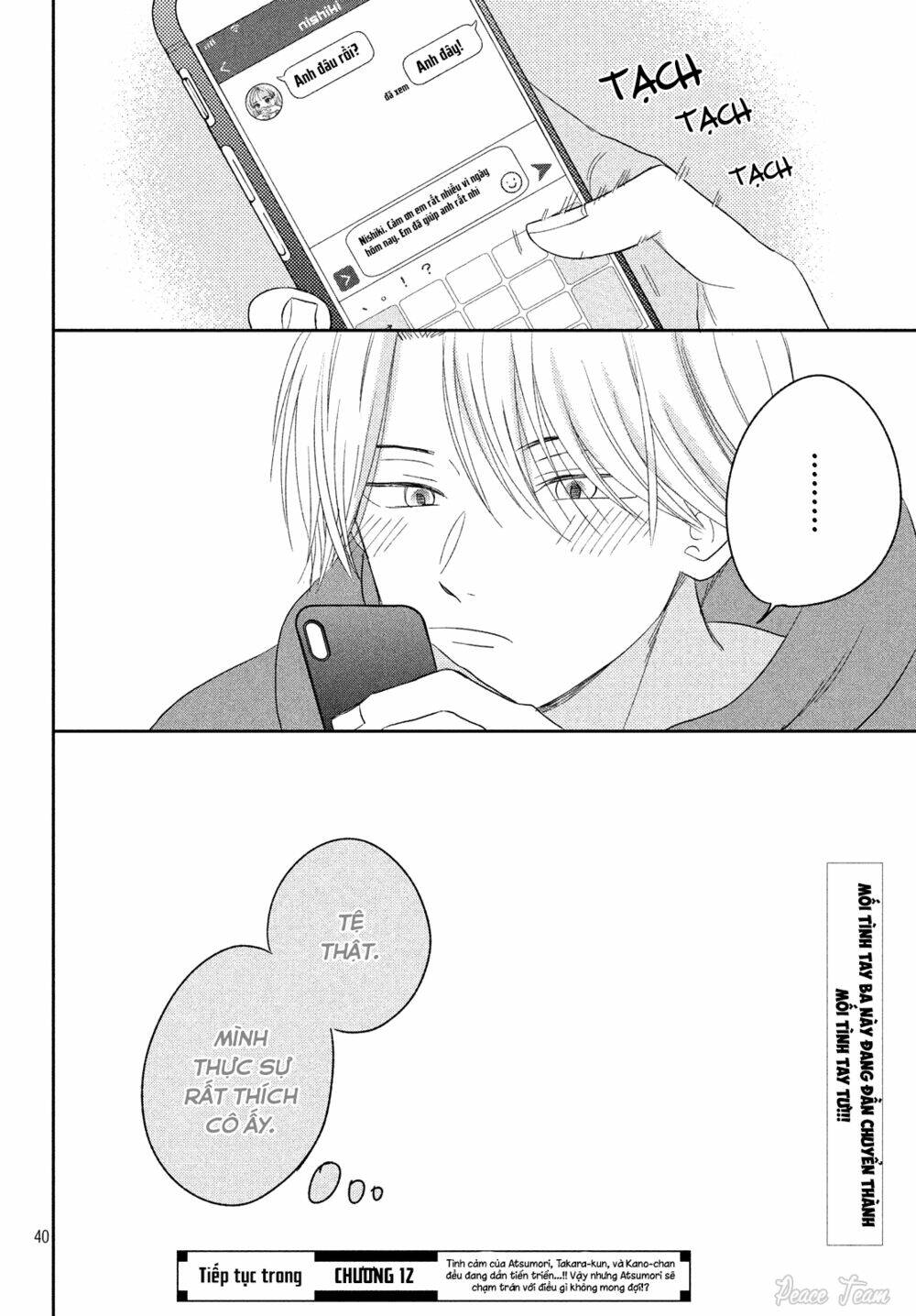 atsumori-kun no oyomesan (←mitei) chapter 11 39
