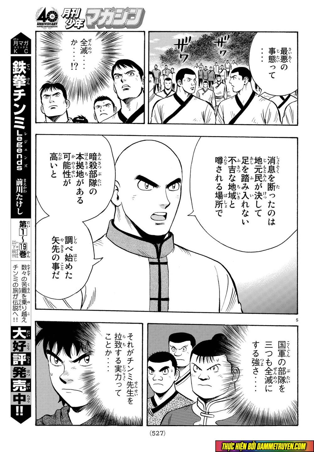 hoàng phi hồng phần 4 chapter 107 5