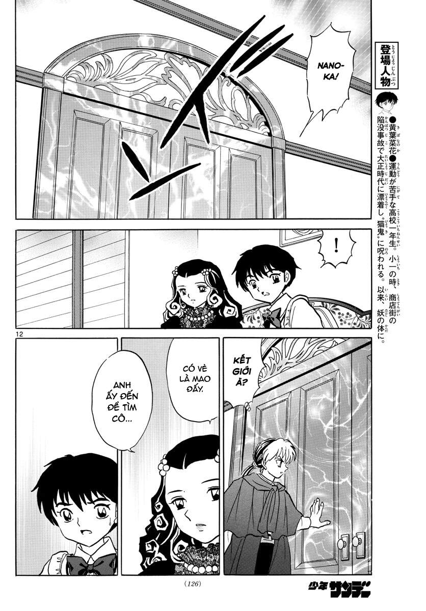 mao (takahashi rumiko) chapter 89 14