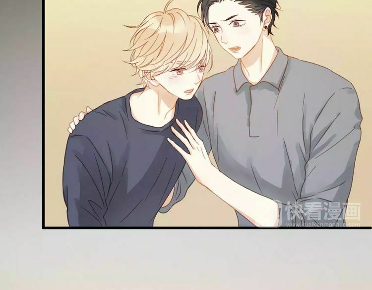 lượm được một tiểu hồ ly phần 2 chapter 31 25