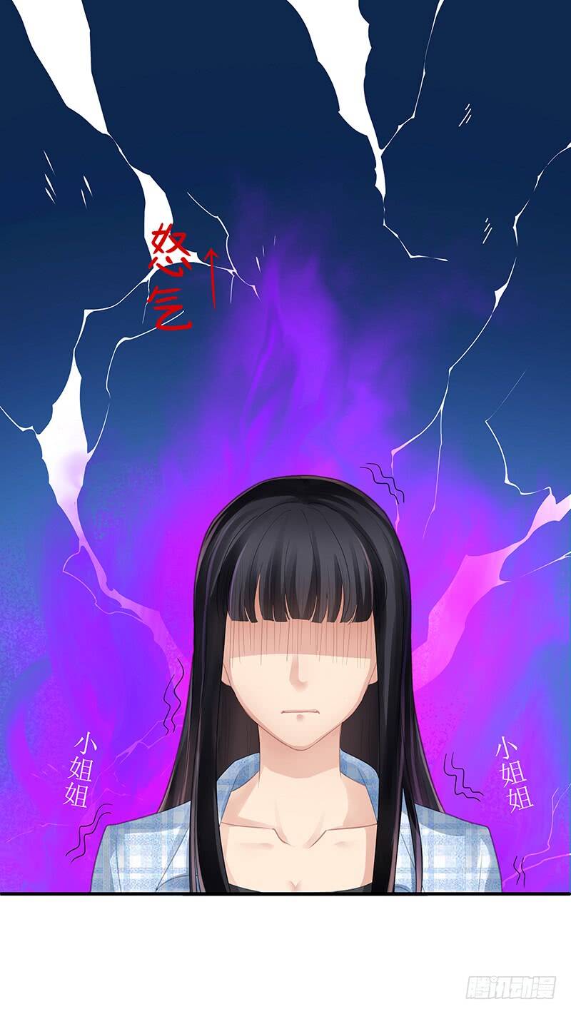 ngạo kiều bảo phiêu đích tuần dưỡng thủ tắt chapter 6 26