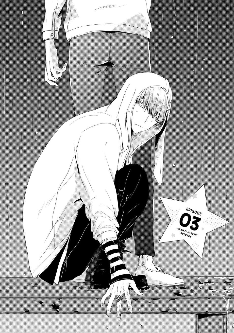 cậu bạn trai tính cách kì quái của suzu-kun chapter 3 2