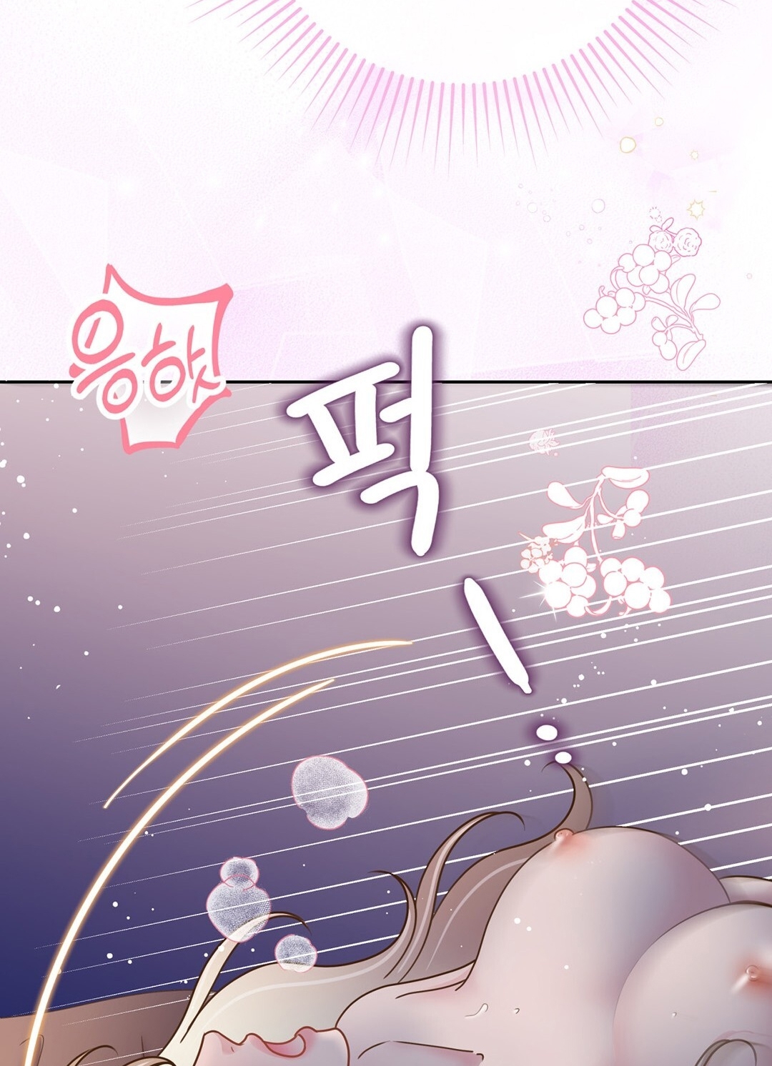 [18+] trải nghiệm thân mật với bạn của anh trai chapter 8.2 36