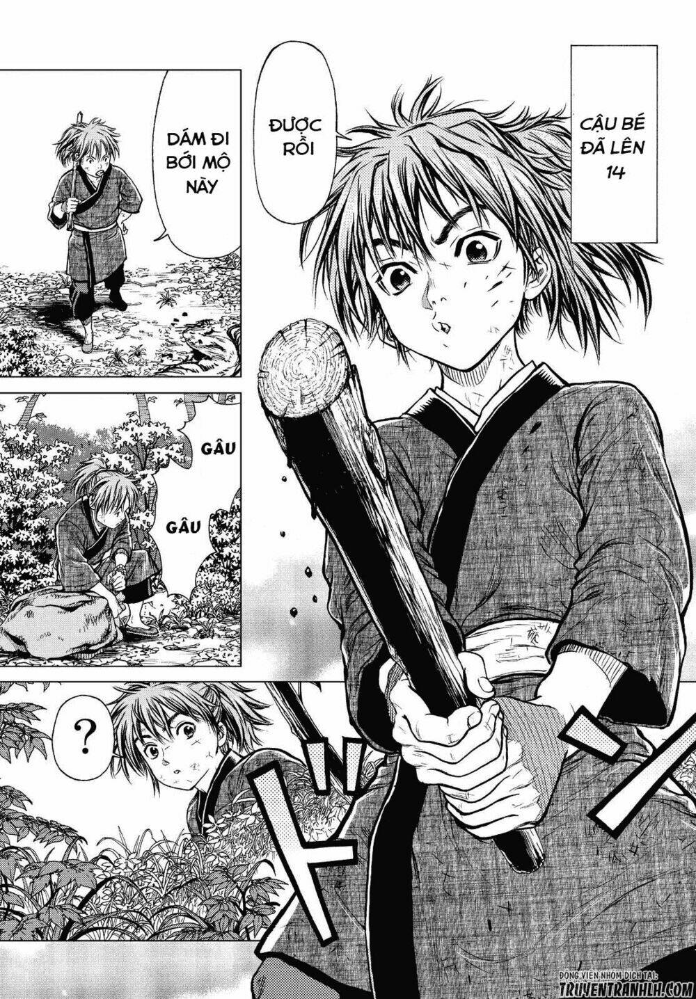 bounder ~saikyou no shounen kou~ chapter 1 23