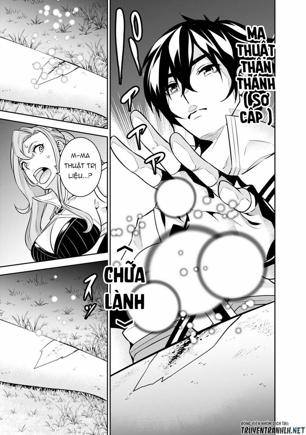 shijou saikyou no mahou kenshi, f rank boukensha ni tensei suru ~ kensei to matei, 2 tsu no zense om chapter 23 9