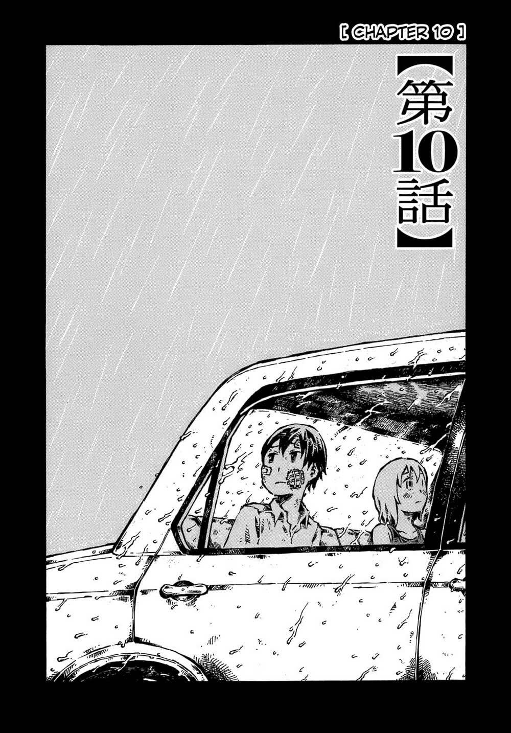 shin chimoguri ringo to kingyobachi otoko chapter 10 4