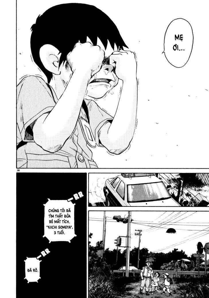 kiichi!! chapter 1 42