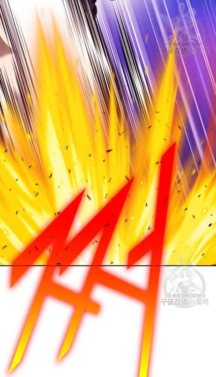 Gậy Gỗ Cấp 99+ chapter 74.5 57