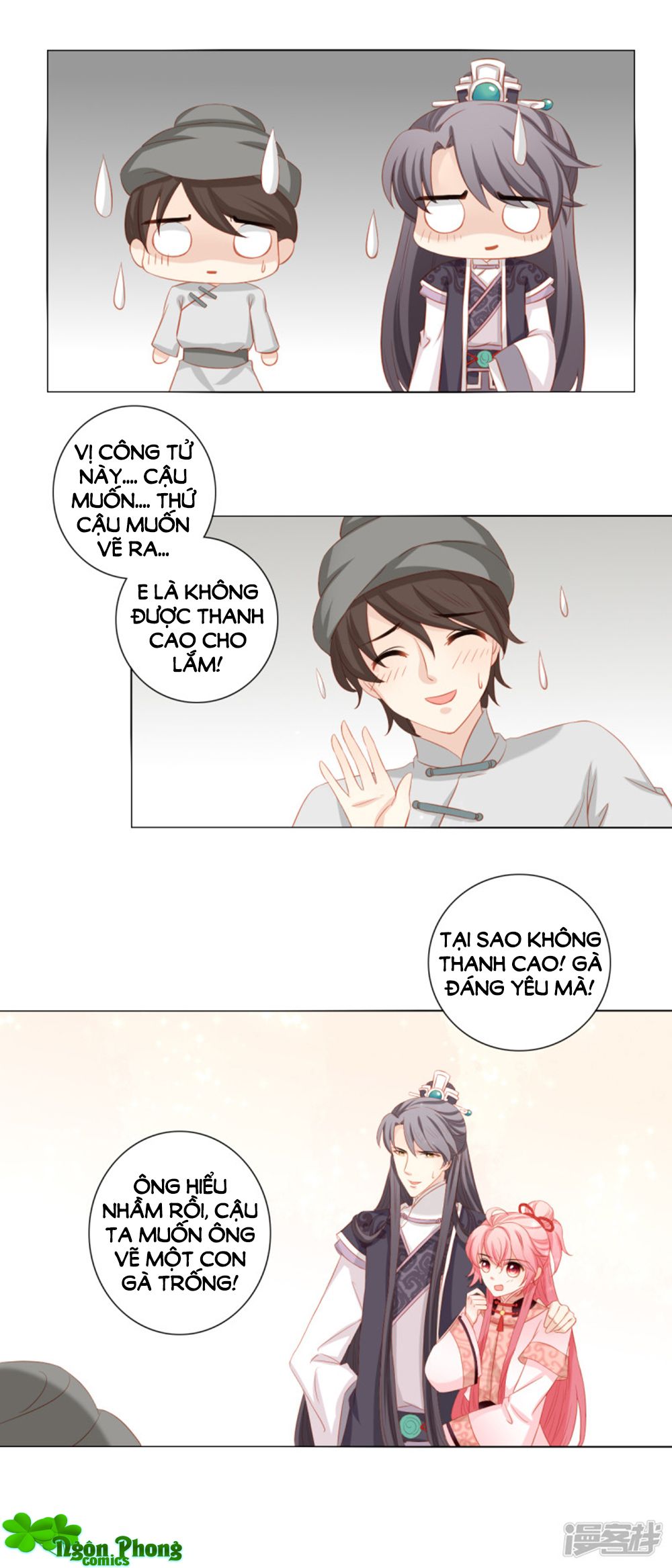 Cát Tường, A Ba Đối Với Con Rất Thất Vọng chapter 44 - Trang 13