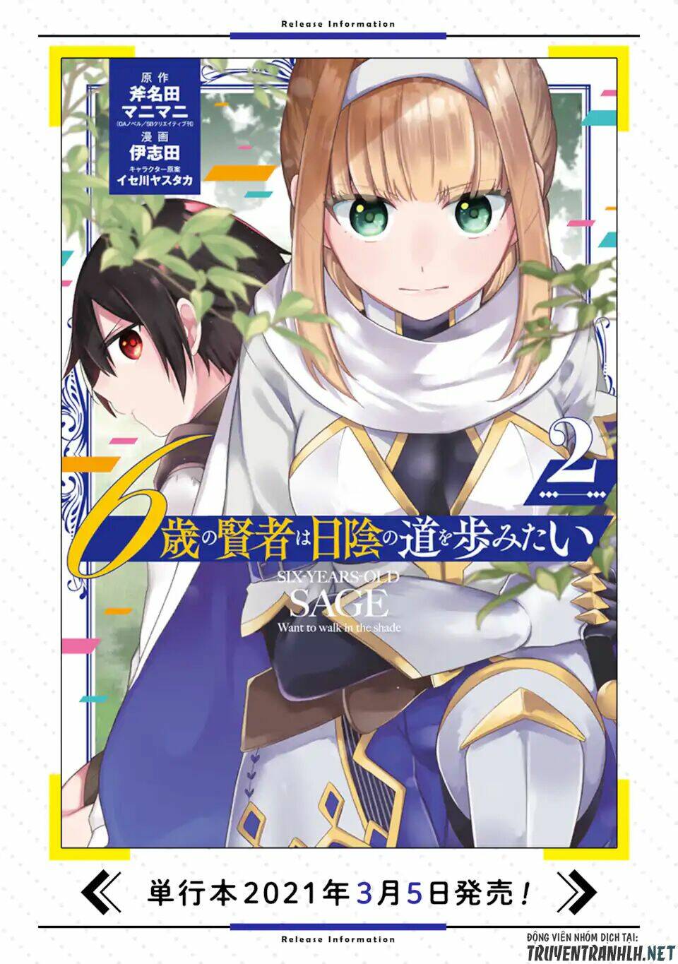 6-sai no kenja wa hikage no michi wo ayumitai chapter 11 18