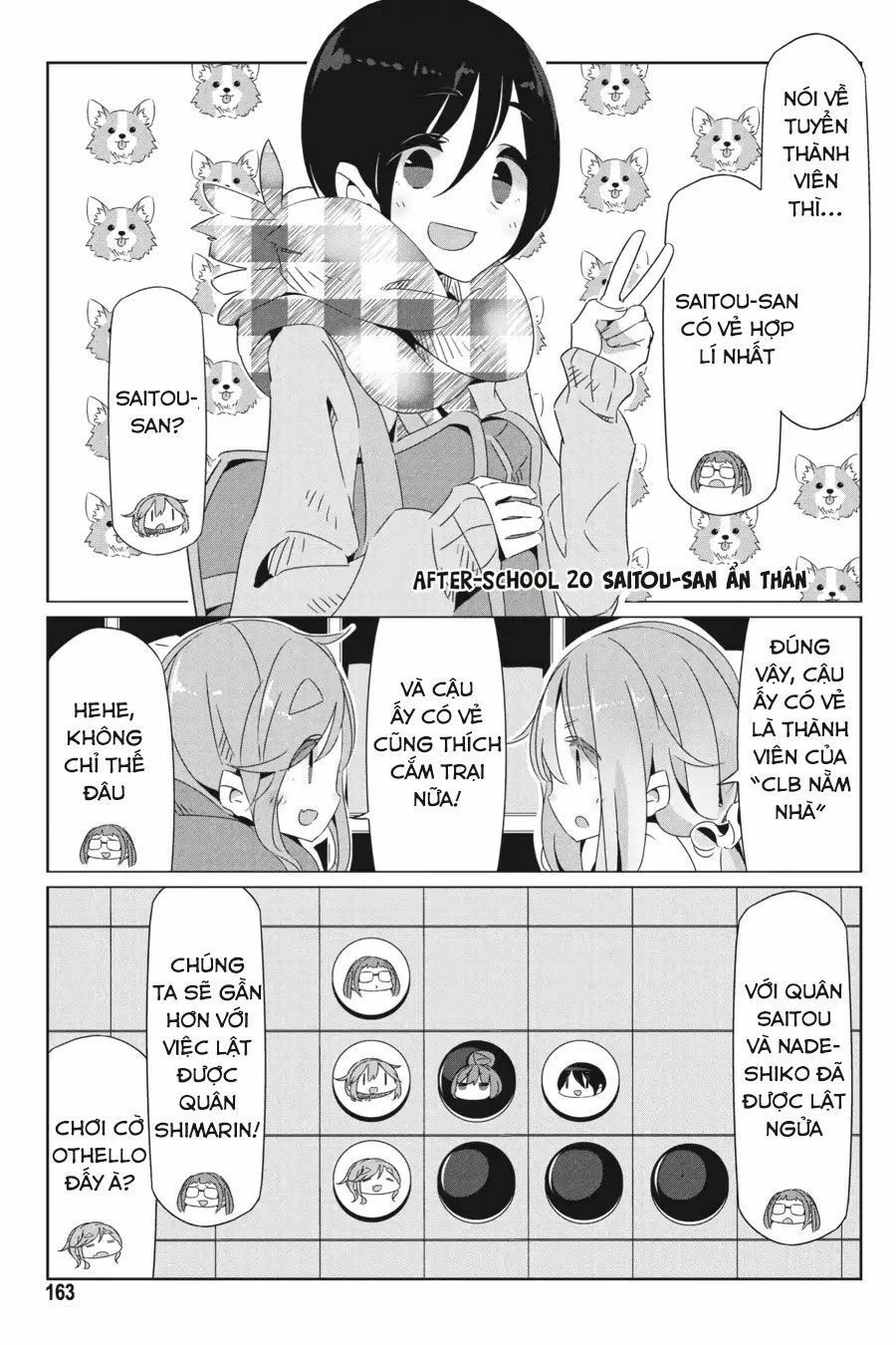 yurukyan chapter 23.5 17