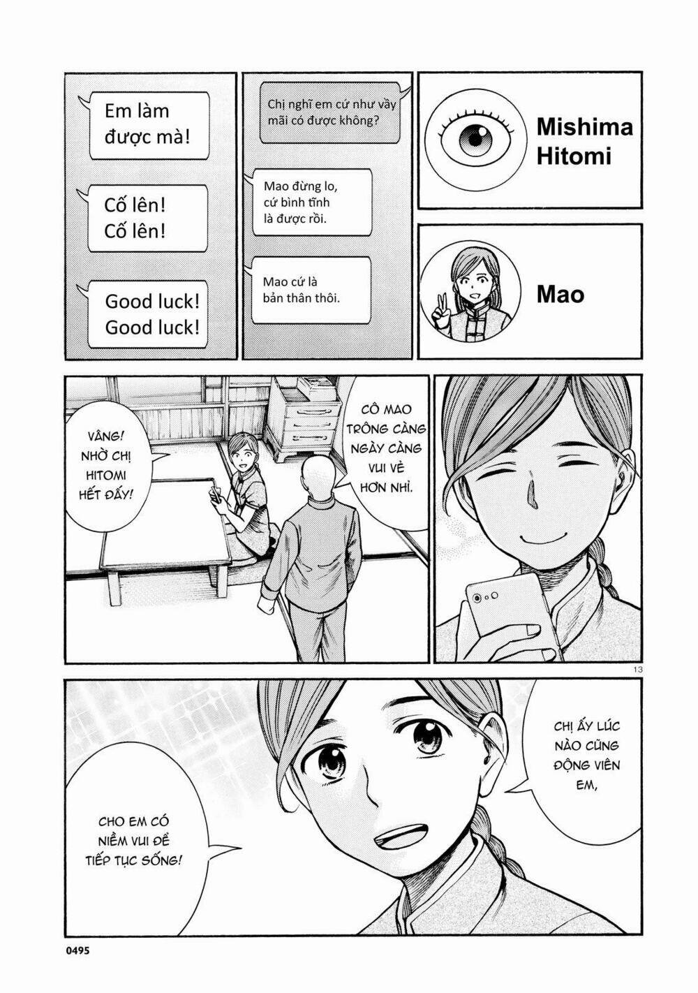 anh chàng yakuza và cô nàng siêu năng lực chapter 70 13