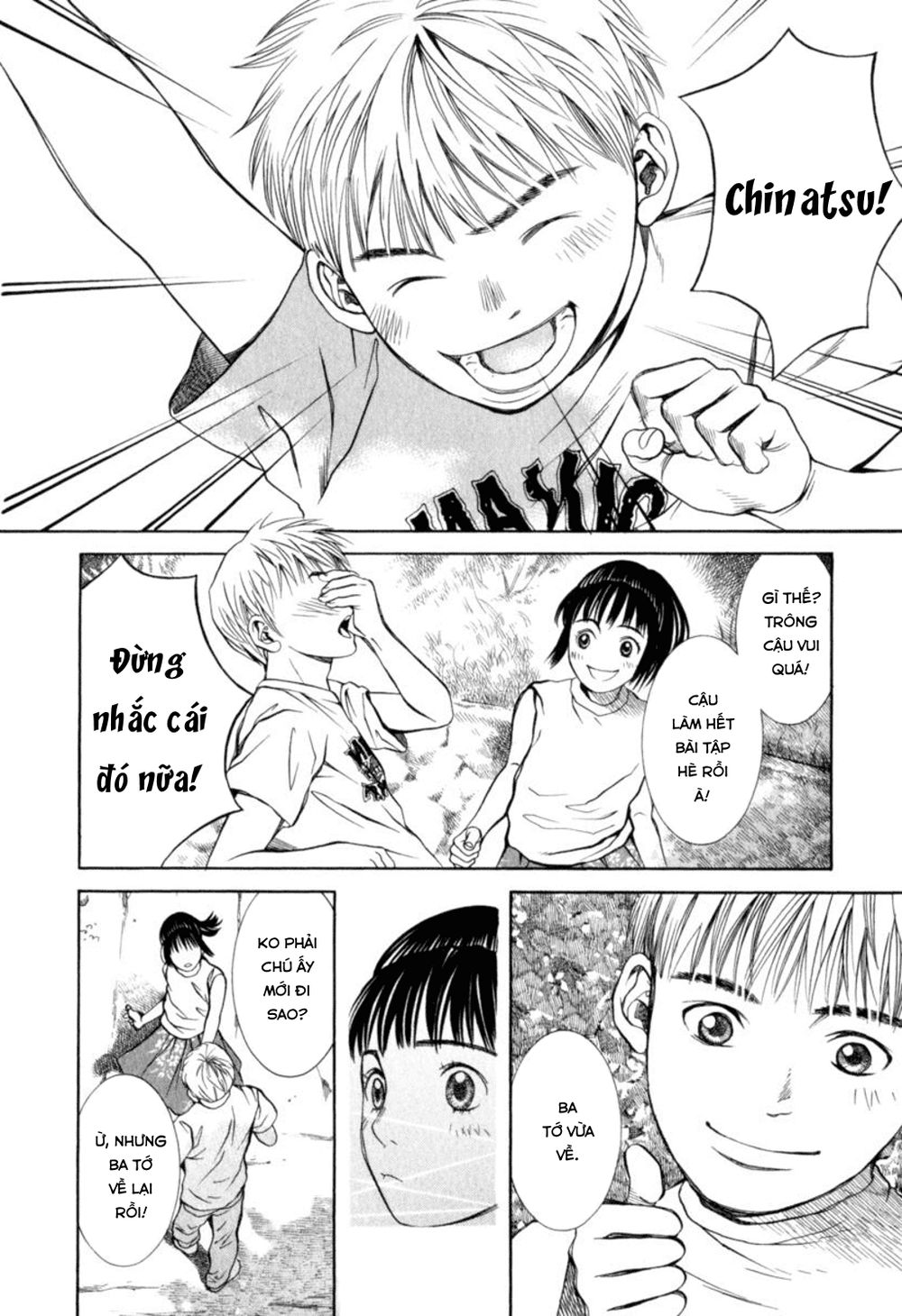 chinatsu no uta chapter 22 17