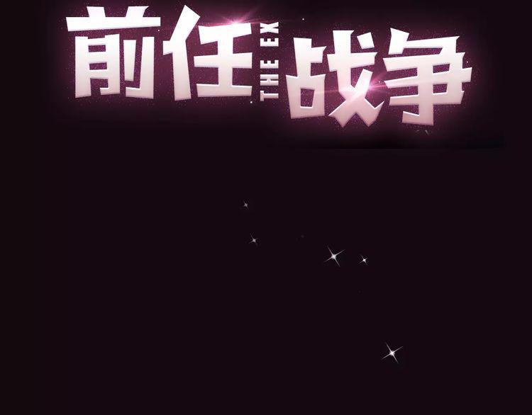 cuộc chiến tình yêu chapter 1 75