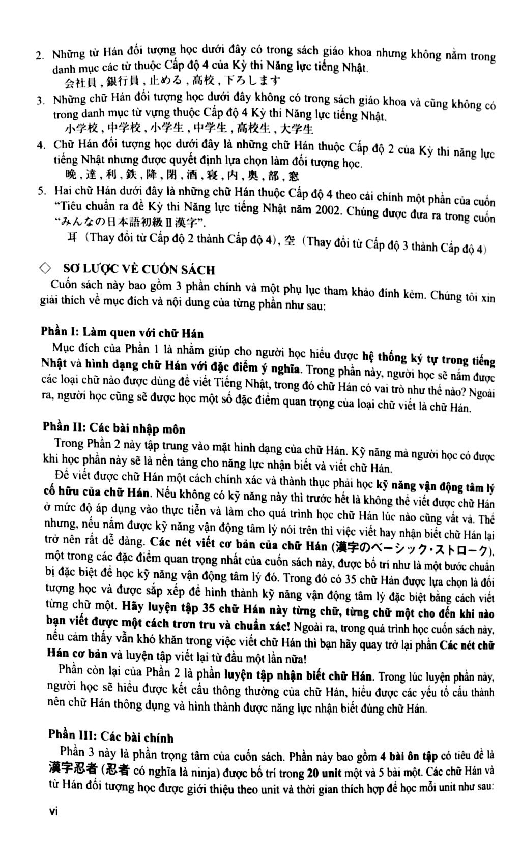 Tiếng Nhật Cho Mọi Người - Sơ Cấp 1 – Hán Tự (Bản Tiếng Việt) (Bản Mới)