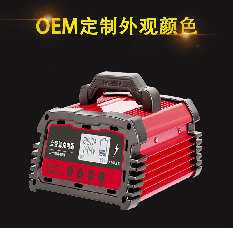 Khuyến mại ắc quy ô tô bộ sạc thông minh hoàn toàn tự động ô tô 24v ắc quy ô tô axit chì nguồn sạc thông minh