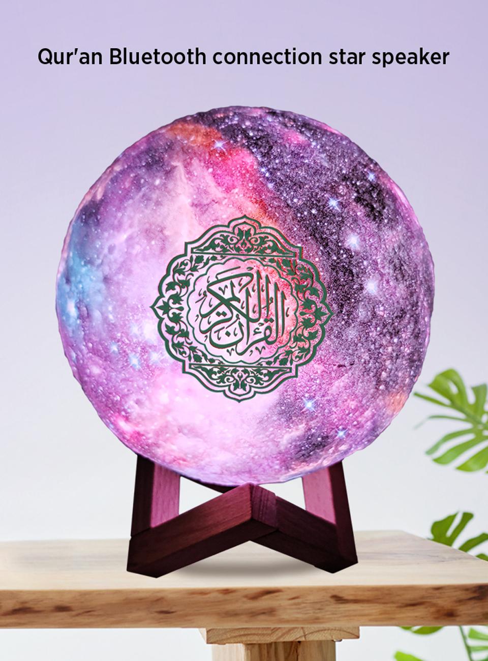 Loa Bluetooth Kinh Qur'an Ứng dụng đầy màu sắc Điều khiển từ xa Ánh trăng nhỏ Đèn LED ban đêm Đèn mặt trăng Đèn trăng Ánh trăng Loa không dây Kinh Qur'an Màu sắc: SQ-510