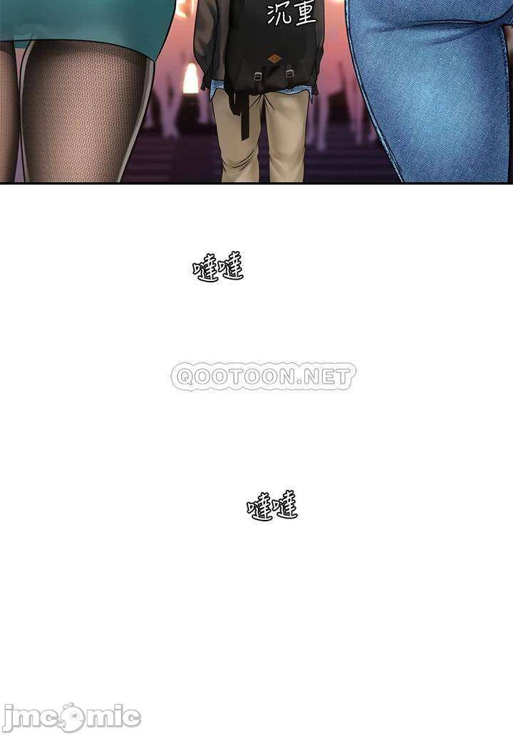 should i study at noryangjin? chapter 80 31