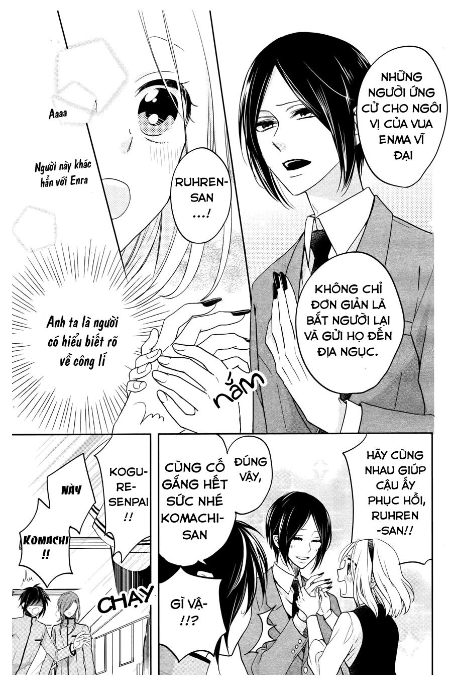 jigoku no enra chapter 5 21