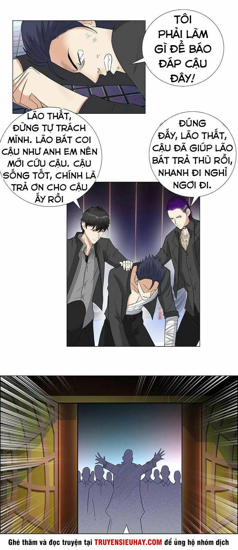 học viện cao thủ chapter 73 19