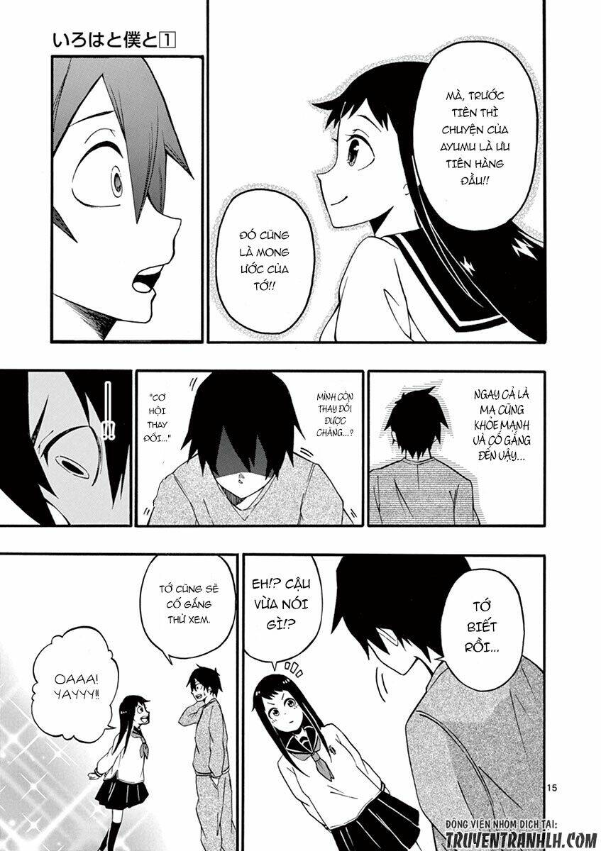 iroha to boku to chapter 2 17