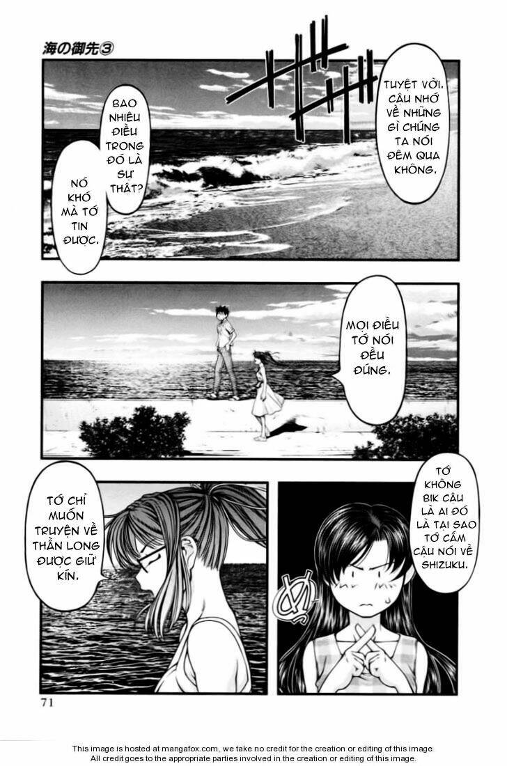 umi no misaki chapter 22 9