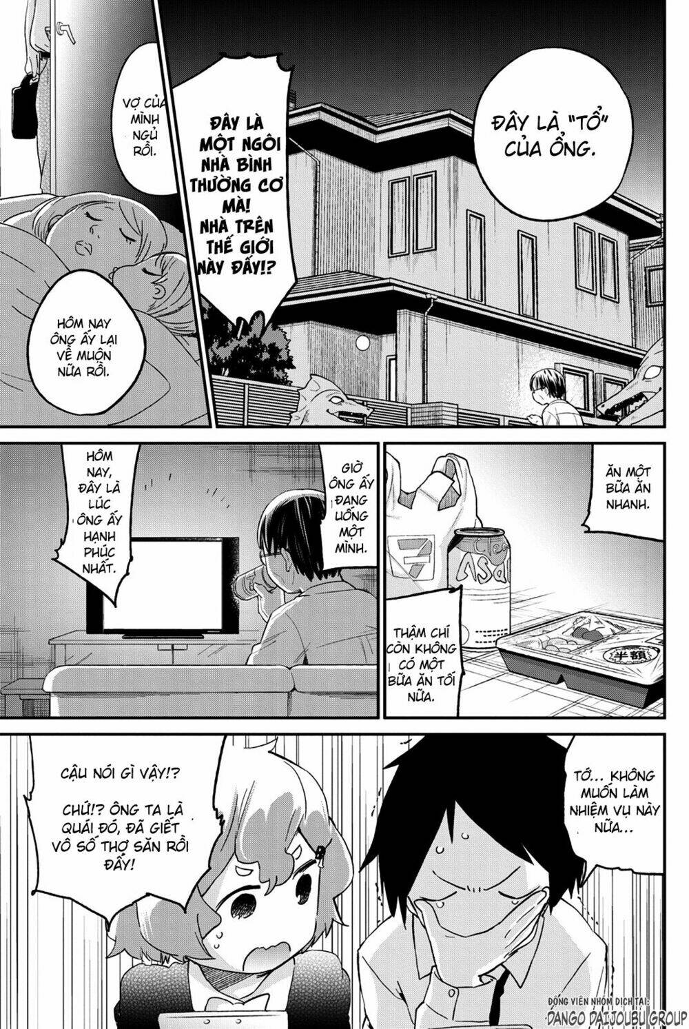 dansan joshi chapter 17 7