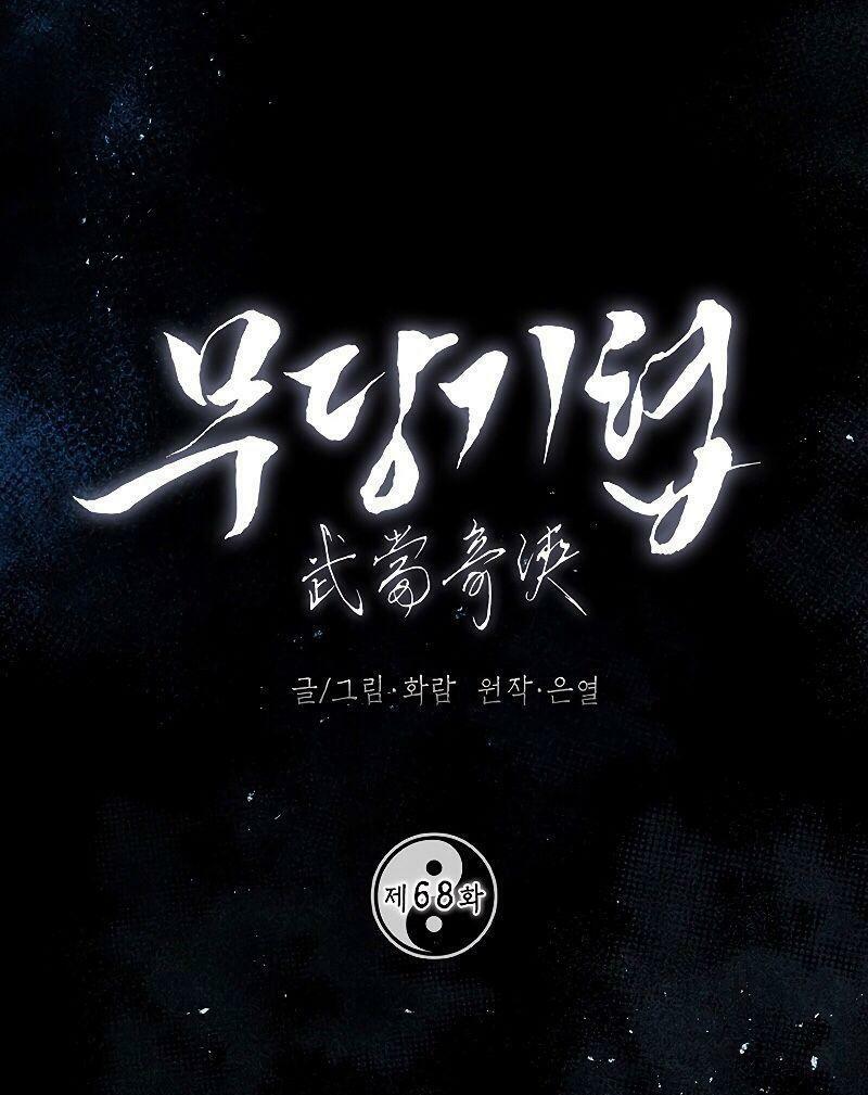 võ đang kỳ hiệp chapter 68 27