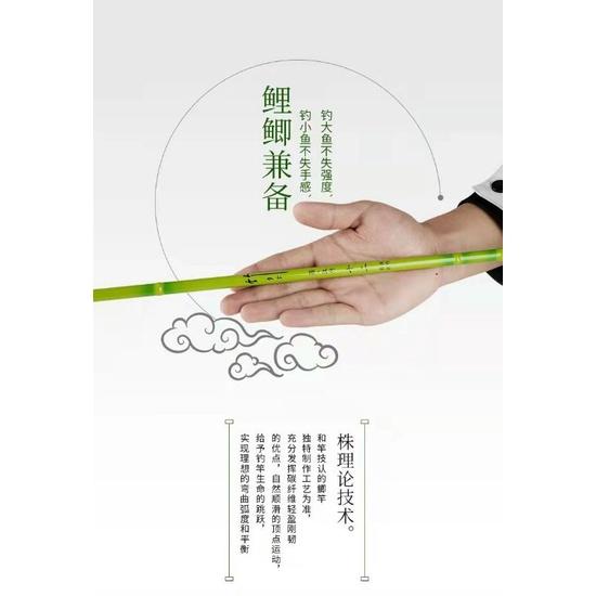 Cần tay chúc sơn 3h tặng kèm ngọn,cần gảy rô diếc