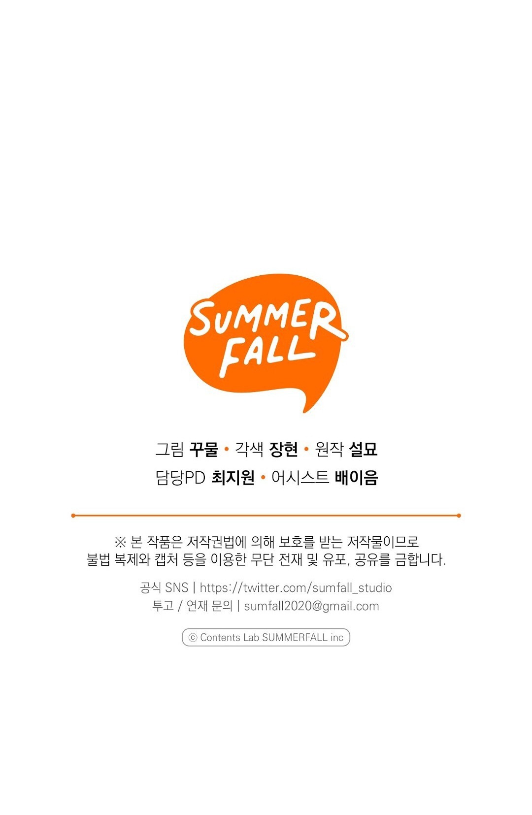 hoàng tử bất lương giấu mình là omega chapter 12.2 42