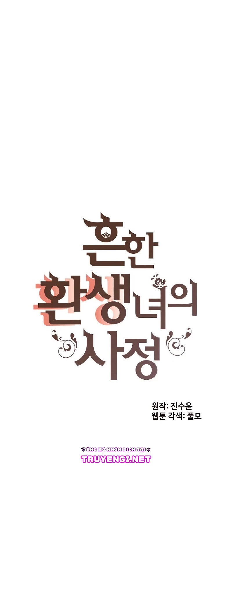 cuộc sống nhàm chán của quý cô tái sinh chapter 31 7