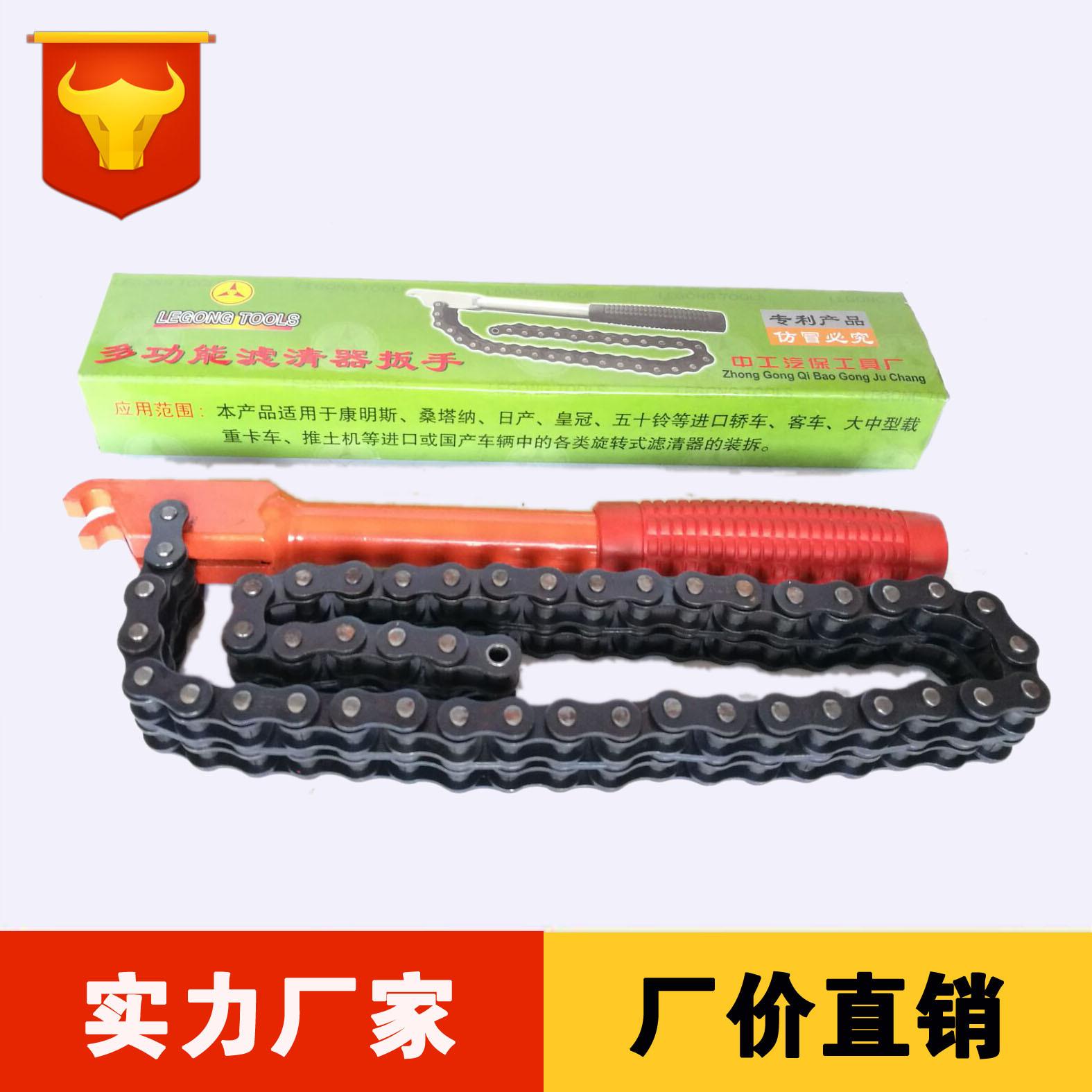 Ưu đãi đặc biệt cờ lê lưới dầu xích đôi/cờ lê lọc dầu/cờ lê lọc dầu/cờ lê lọc máy cấp công nghiệp