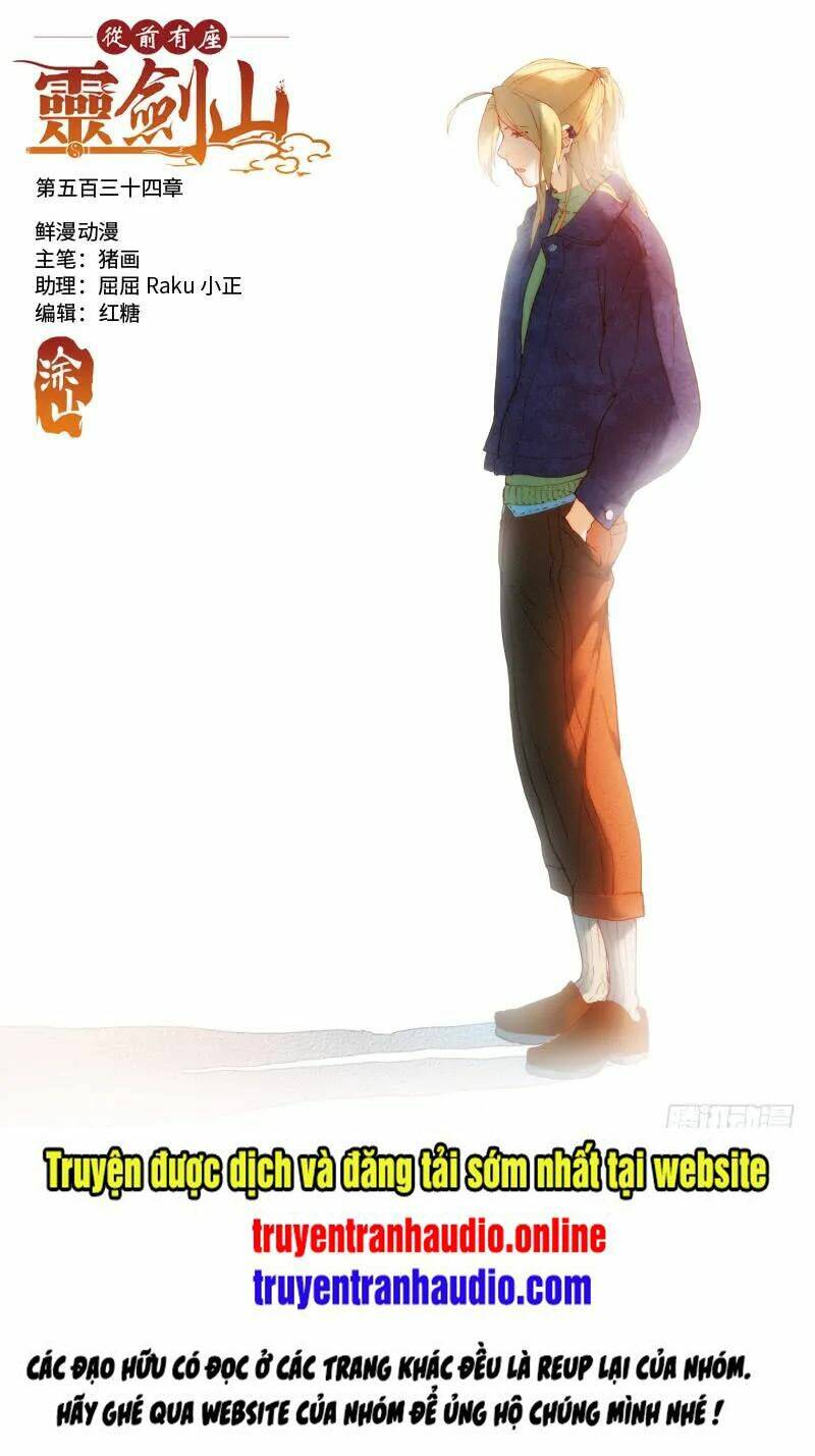 trước kia có tòa linh kiếm sơn chapter 533 1