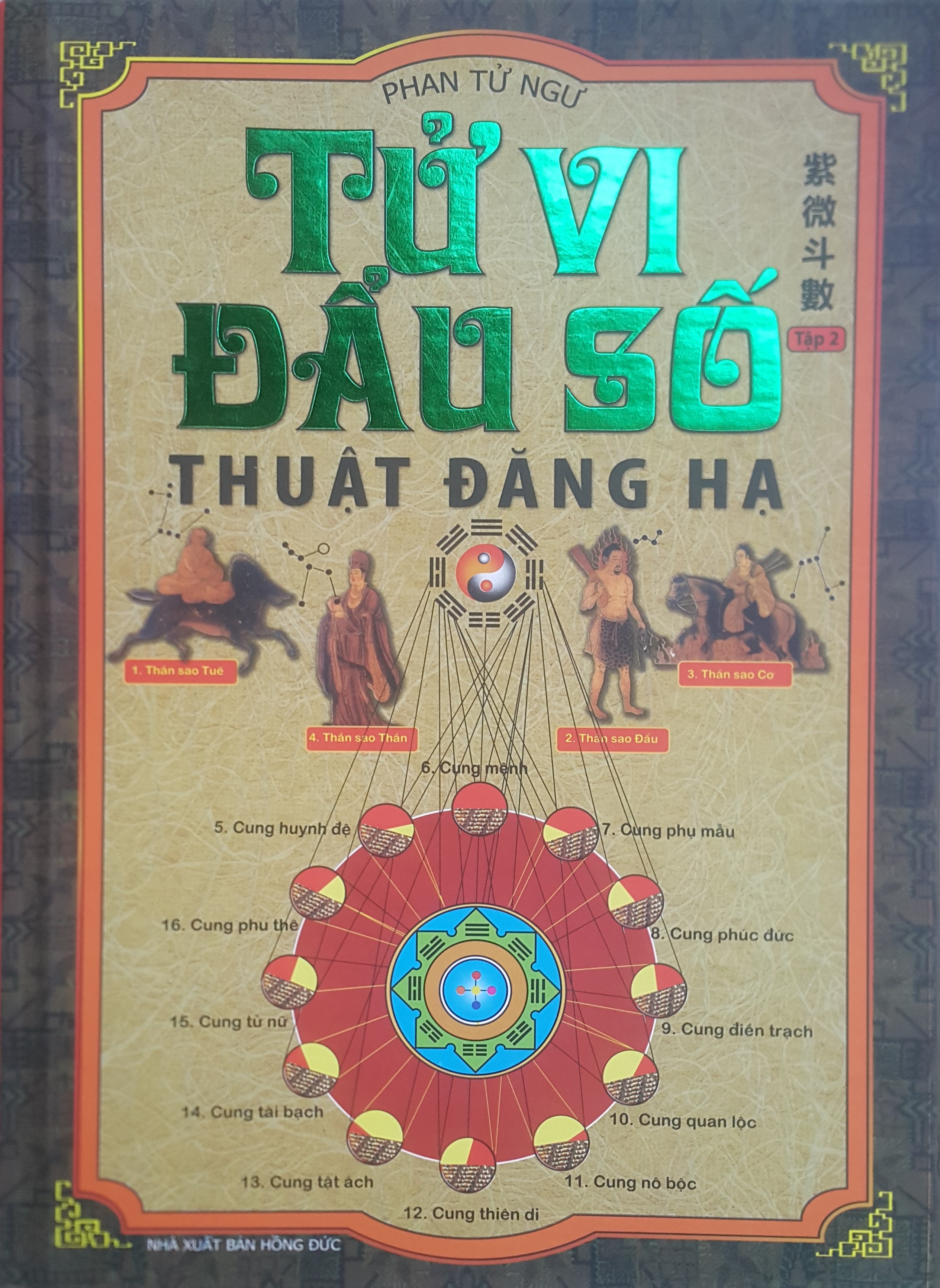 Tử Vi Đẩu Số - Thuật Đăng Hạ (Tập 2)