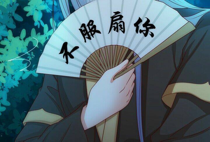 đô đốc đại nhân sủng thê kí chapter 3.1 16