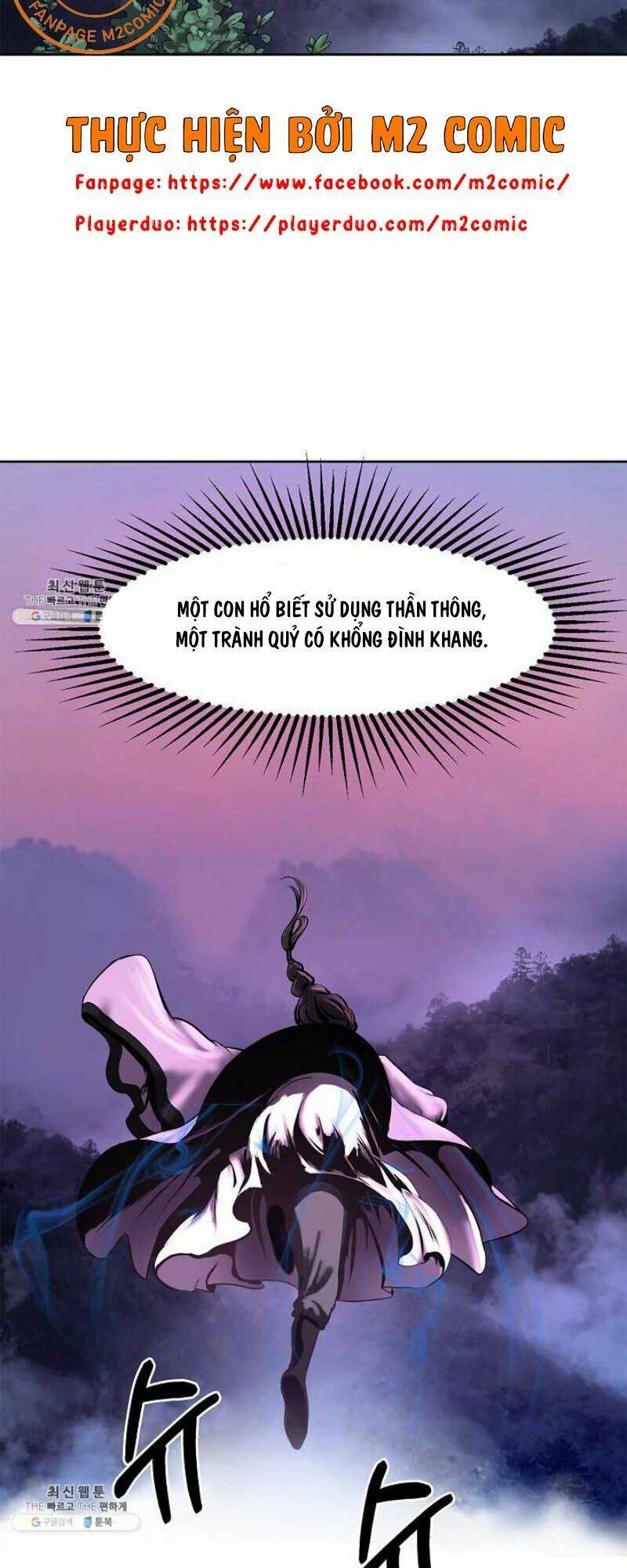 xuyên không thành hổ chapter 11 43