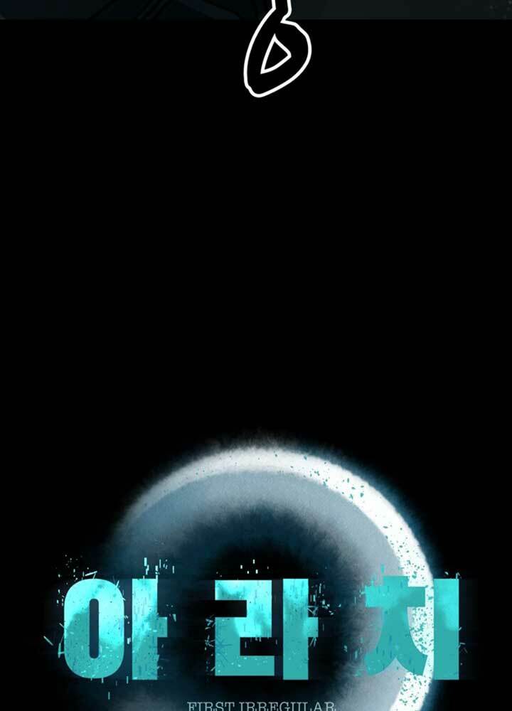 bậc thầy kiếm sư 2: arachi dị nhân đầu tiên chapter 9 102