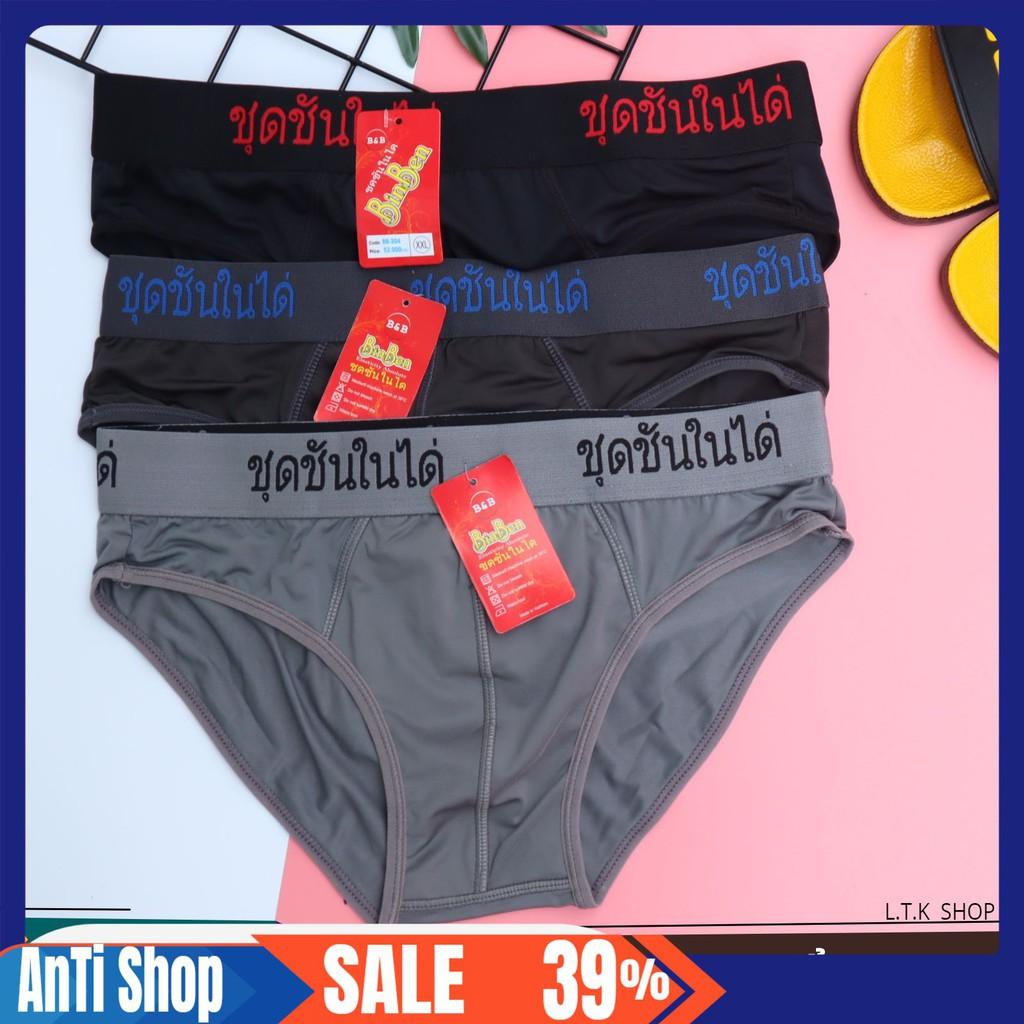 COMBO 3 QUẦN LÓT NAM THUN LẠNH - HÀNG THÁI LAN CAO CẤP mới