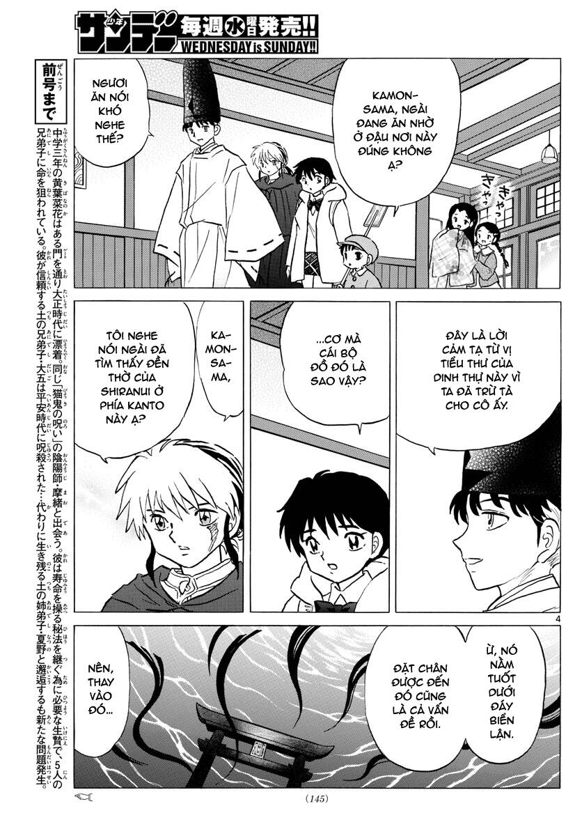 mao (takahashi rumiko) chapter 63 7