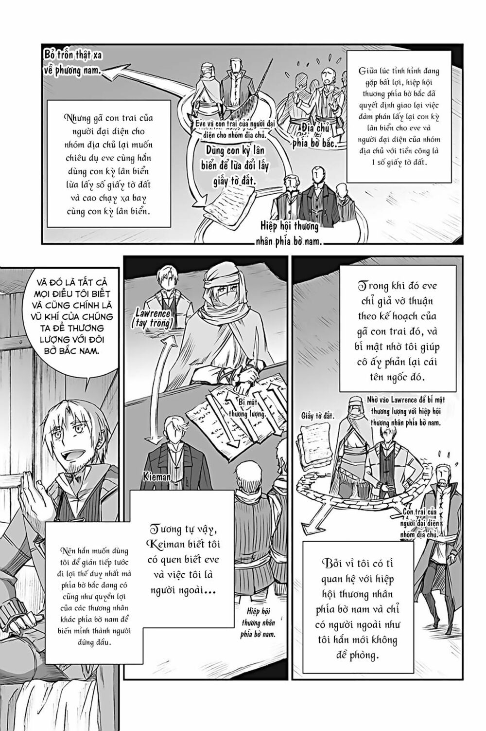 ookami to koushinryou chapter 56 12