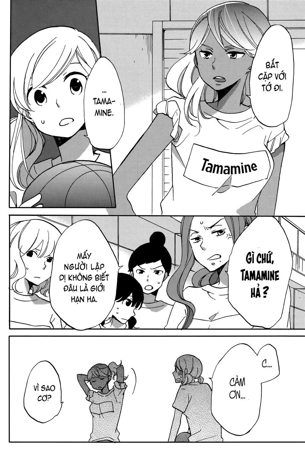 hoshigami-kun wa douka shite iru chapter 2 20