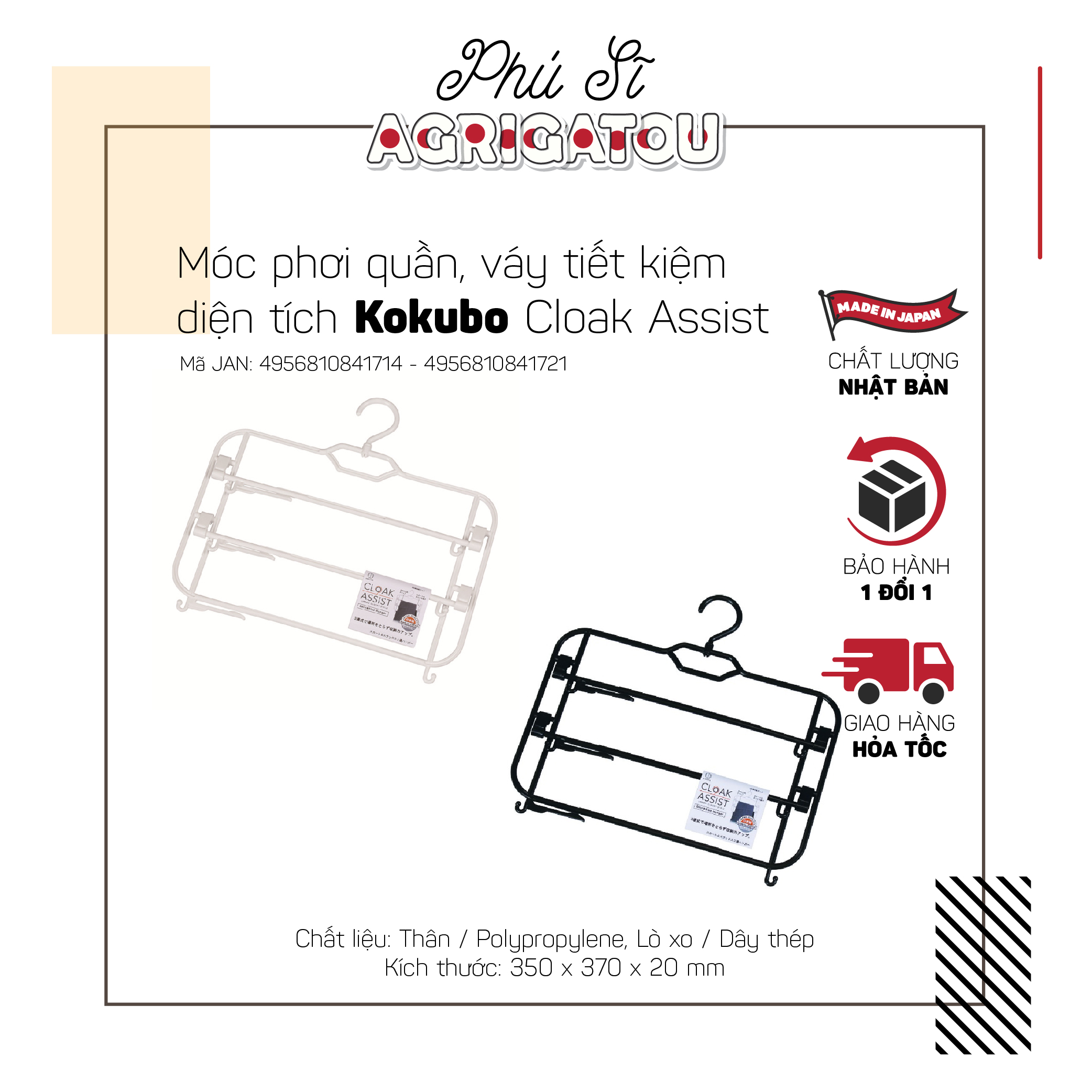 Móc phơi quần, váy tiết kiệm diện tích Kokubo Cloak Assist