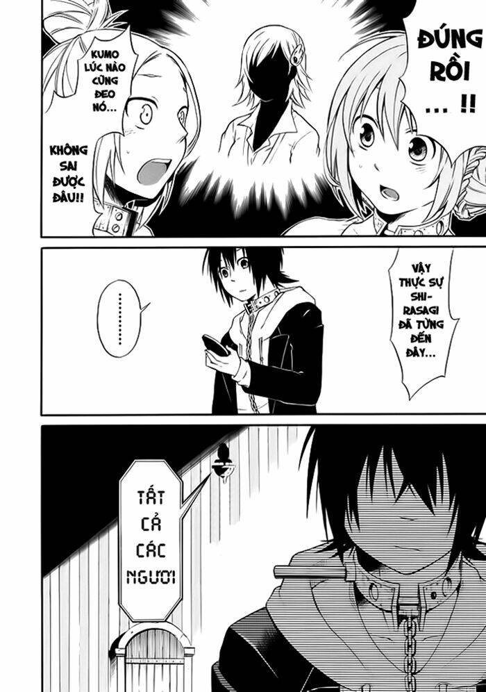 torikago no tsugai chapter 1.2 7