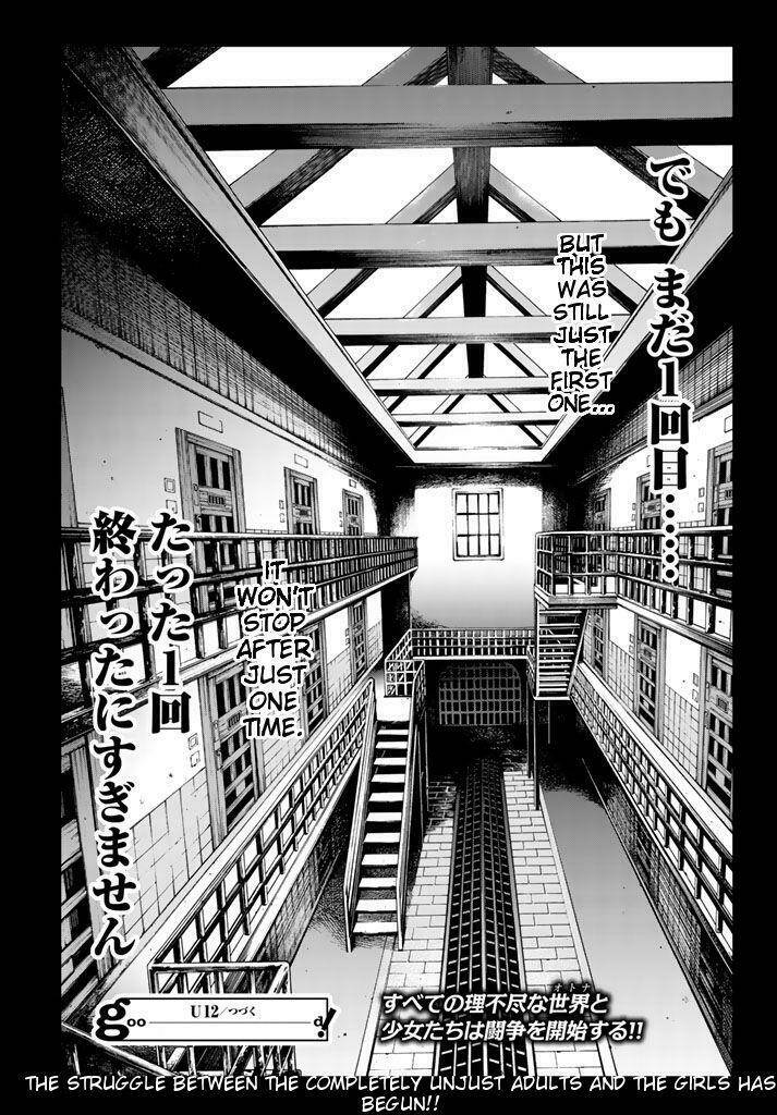 u12-under twelve chapter 1 66