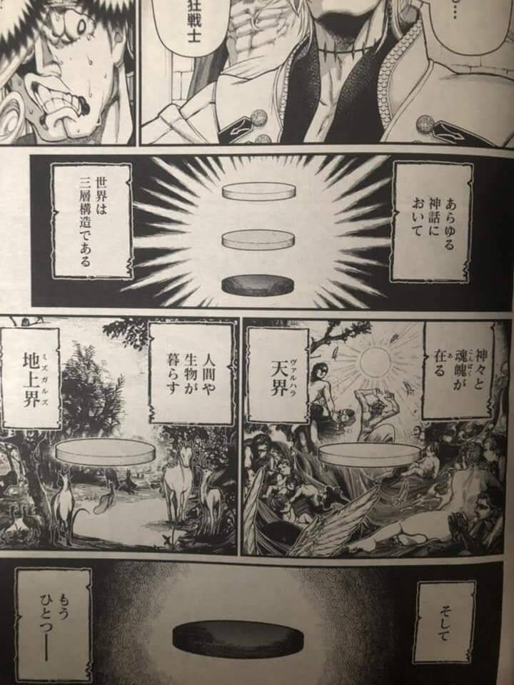 đại chiến nhân thần chapter 50 11