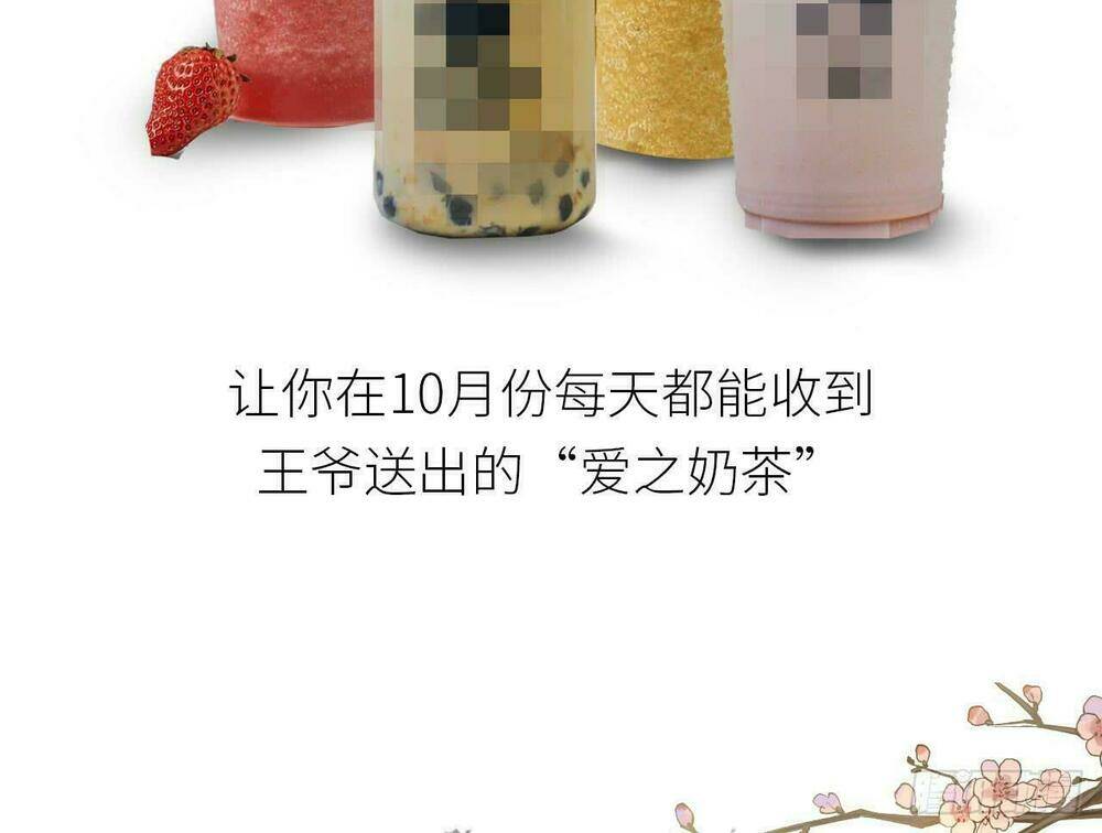 vương gia ba tuổi rưỡi của tôi chapter 6 96